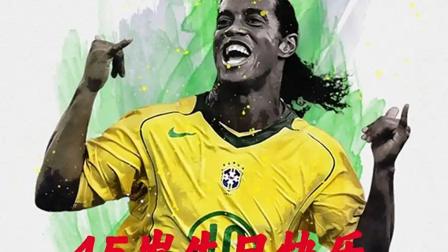 比赛中遭遇 比赛中遭遇